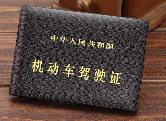 用电子驾驶证可以开别人的车吗？使用电子驾驶证有哪些便利