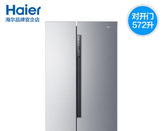 海尔对开门冰箱，型号以及质量